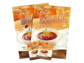 便攜式奶茶系列 太原博眾食品原料經(jīng)銷部廣村食品公司指定經(jīng)銷商