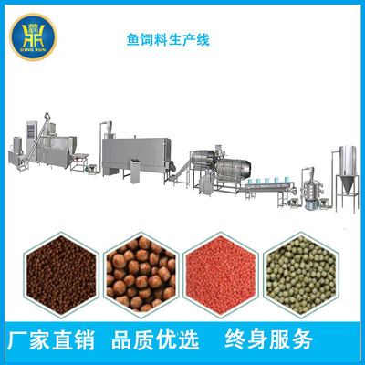雙螺桿魚飼料膨化機