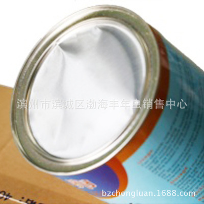 【供應(yīng) 90%孵化率豐年蟲卵 脫殼卵 歡迎來電咨詢【圖】】價(jià)格,廠家,圖片,動物性飼料原料,濱州市濱城區(qū)渤海豐年蟲銷售中心-馬可波羅網(wǎng)