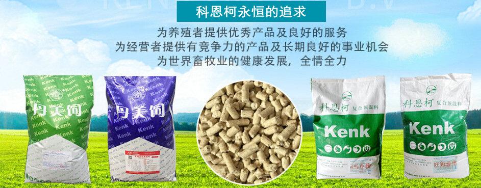 5%產蛋雞預混料 - 預混料-產品中心 - 飼料直銷網(科恩柯飼料品牌專營
