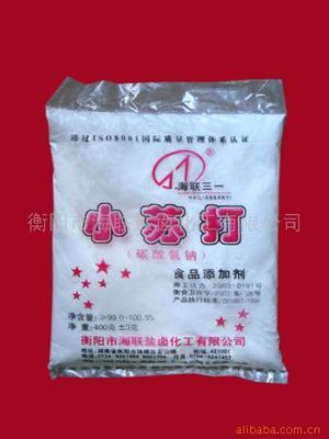 生產(chǎn)銷售食用 工業(yè)碳酸氫鈉;食用 工業(yè)小蘇打;主要用于食品添加劑;飼料添加劑;紡織染料原料;制革化工原料;洗_食品添加劑 化_中國 湖南 衡陽市 湘江南路56號,雁峰區(qū)政府主樓3F_衡陽市海聯(lián)鹽鹵化工_