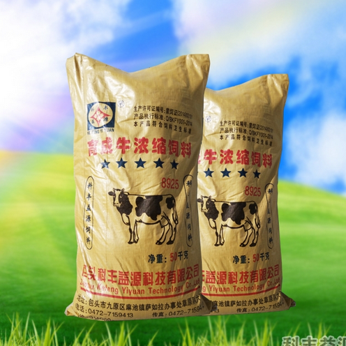 育成牛濃縮飼料