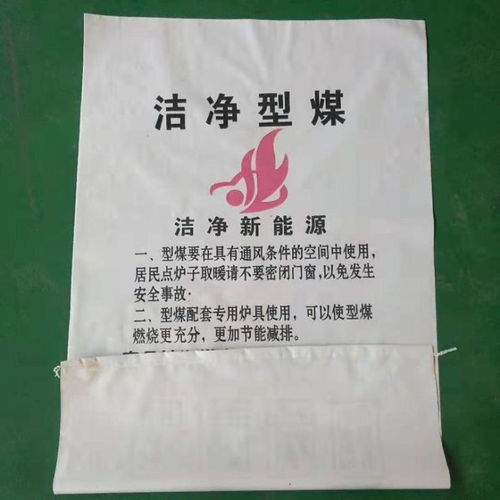 滄州彩印飼料編織袋