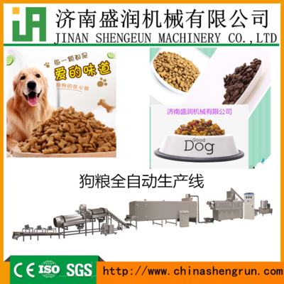 膨化狗糧生產(chǎn)設(shè)備