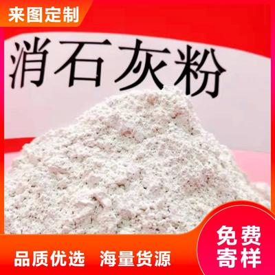 優(yōu)選:高活性氫氧化鈣工廠