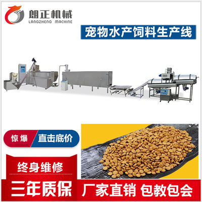 飼料顆粒機小型 多功能貓糧魚寵物飼料膨化機 膨化機