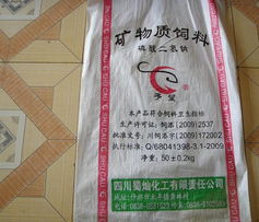 四川產(chǎn)品