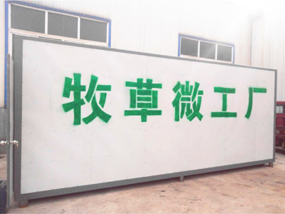 云南立體化無(wú)土栽培牧草模式優(yōu)惠報(bào)價(jià)「多圖」