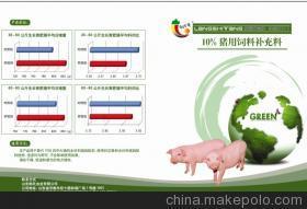 【濟(jì)陽(yáng)縣 全價(jià)料工廠】?jī)r(jià)格,廠家,圖片,動(dòng)物性飼料原料,山東郎氏蟲(chóng)業(yè)-