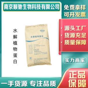 植物香料食品和飼料添加劑