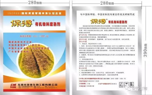 每年節(jié)約9000公斤飼料用量 這個循環(huán)牧場將糞污變廢為寶 國外循環(huán)農(nóng)業(yè)經(jīng)典模式賞析