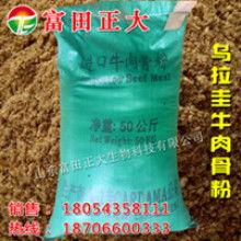 湖北富億農(nóng)飼料廠