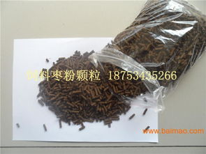 棗粉顆粒飼料廠家現(xiàn)加工,棗粉顆粒飼料廠家現(xiàn)加工生產(chǎn)廠家,棗粉顆粒飼料廠家現(xiàn)加工價(jià)格