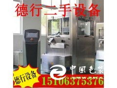 包裝,印刷,包裝機(jī)械,印刷機(jī)械,包裝印刷材料回收飲料廠加工設(shè)備 飼料廠加工設(shè)備 食品廠 其他 通用機(jī) 包裝機(jī)械 求購