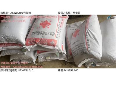 漁業(yè)吃上保險(xiǎn)"飼料"太平洋產(chǎn)險(xiǎn)臨沂市首單魚(yú)飼料成本指數(shù)保險(xiǎn)落地蘭陵