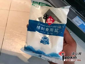 假鹽窩點(diǎn)被查 已銷往全國(guó),開封人注意別買這種包裝的鹽