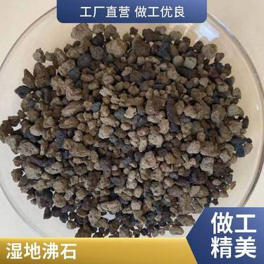 沸石粉飼料原料