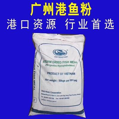 巴沙魚粉越南養(yǎng)殖與飼料 飼料魚粉價(jià)格港口魚粉批發(fā)商