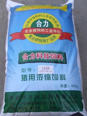 配合飼料原料/臨沂肉雞飼料生產(chǎn)
