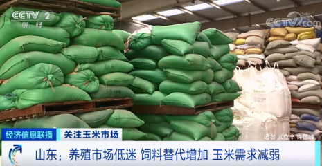 旺季不旺?這種糧食降價了,一斤降0.15元!農(nóng)戶惜售,貿(mào)易商也不愿備貨!會繼續(xù)降嗎?