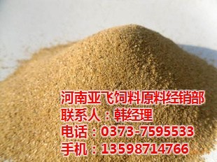 洛陽(yáng)米糠柏廠家_米糠柏廠家_河南亞飛飼料原料_河南米糠柏廠家_世界工廠網(wǎng)