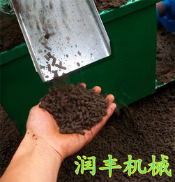 【小型家禽養(yǎng)殖飼料顆粒機(jī)熱銷水產(chǎn)養(yǎng)殖顆粒機(jī)型號(hào)】- 