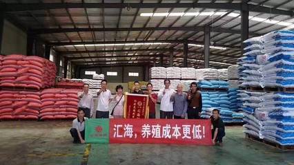 厲害了匯海!因飼料品質(zhì)好獲養(yǎng)殖戶親自贈送錦旗!
