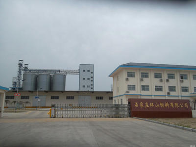 石家莊環(huán)山飼料
