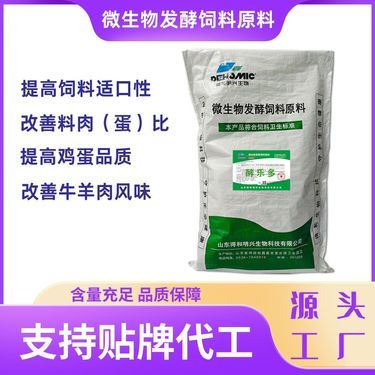 玉米 豆粕 價格